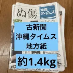 まる様 リクエスト 2点 まとめ商品
