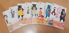 デキる猫は今日も憂鬱 8巻セットのサムネイル
