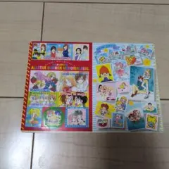 オールスターサマー メモリアルシールセット