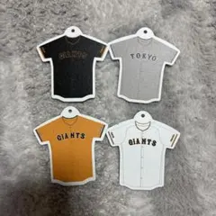 【新品未使用】読売ジャイアンツ ユニフォーム型オーナメント 4種セット