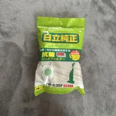 日立掃除機フィルター