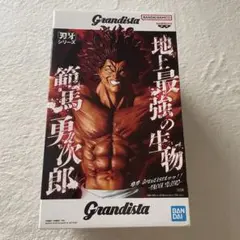 刃牙シリーズ Grandista 範馬勇次郎 フィギュア - メルカリ