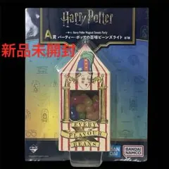 2026年最新】ハリーポッター くじ A賞の人気アイテム - メルカリ