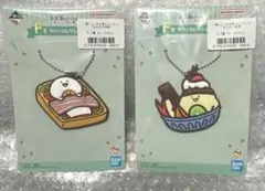 特別2個セット　一番くじ お文具さん ラバスト ラバーマスコット ①