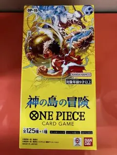 ONE PIECE カードゲーム 神の島の冒険OP-15