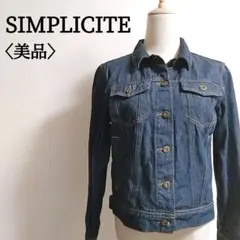 美品♡SIMPLICITE デニムジャケット Gジャン レディース S 濃紺