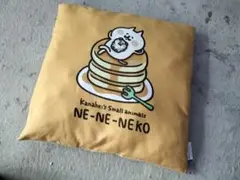 カナヘイ Small Animals NE-NE-NEKO クッション