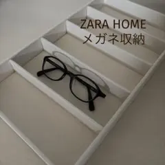 【美品】ZARA HOME サングラス メガネ収納ボックス ケース ディスプレイ