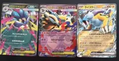 ポケモンカード　ライコウex メガカラマネロex メガゴルーグex rr RRのサムネイル