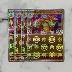 Sho-hey様 リクエスト 3点 まとめ商品