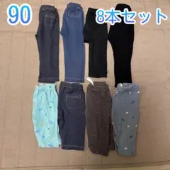 90サイズ スパッツ　パンツ 8本セット　保育園