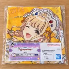 一番くじ 学園アイドルマスター Part6 F賞 藤田ことね バンダナタオル