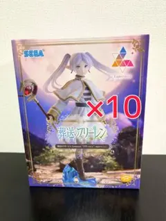 葬送のフリーレン　Luminasta フリーレン　葬送のフリーレン　10体