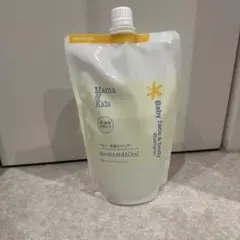 まや様 リクエスト 2点 まとめ商品