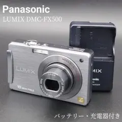2026年最新】dmc-fx50の人気アイテム - メルカリ