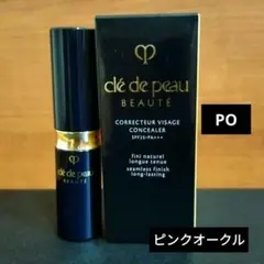 クレ・ド・ポー ボーテ コレクチュールヴィサージュn POのサムネイル