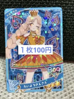 104様 リクエスト 5点 まとめ商品