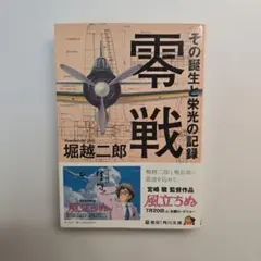 Item thumbnail for item a49986e8-93e4-44e7-b1e9-8f1336f57df5