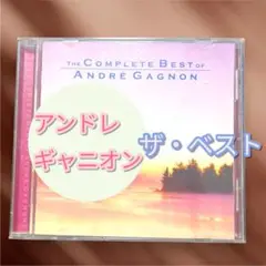 ෆ‪【アンドレギャニオン ザ・ベスト】