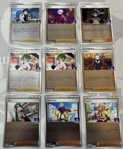 ポケモンカード　新弾バトル　プロモ　ジムプロモ　9枚セット　まとめ売り