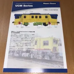 Item thumbnail for item 61933c98-58e6-4496-b619-a4079c1e9de1