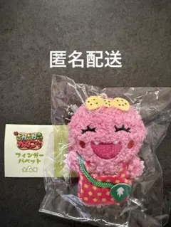 ざわざわ森のがんこちゃん フィンガーパペット