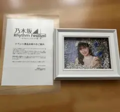 2026年最新】乃木フェス フォトフレームの人気アイテム - メルカリ