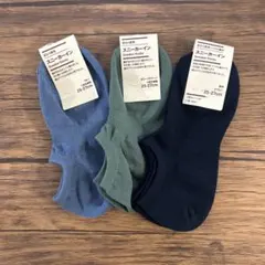 無印良品ソックス 3色セット 25-27cm