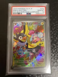 Item thumbnail for item de3d4ab3-b709-4b62-be40-18a71d9701b9