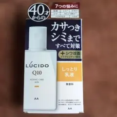 LUCIDO Q10 AGEING CARE Milk 100ml　しっとり乳液のサムネイル