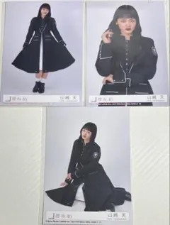 櫻坂46 生写真　山﨑天　13th封入