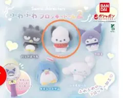 サンリオ ふわふわフロッキードール2 ポチャッコ