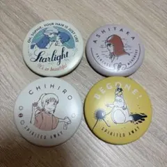 ジブリパーク　缶バッジセット