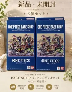 2026年最新】ONE PIECE カード 五老星の人気アイテム - メルカリ