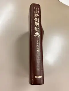 Item thumbnail for item 39f6d4f2-f838-4048-9812-66ba7d6e0f22