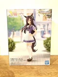 ウマ娘　メジロドーベル　フィギュア