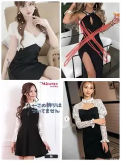 ナイトドレス・キャバドレス　③点セット　値下げ中