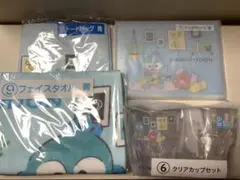 ハンギョドン 当たりくじ まとめ売り 4点セット