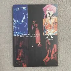 X JAPAN バンドスコア5冊セット X JAPAN バンドスコア5冊セット アート・デザイン・音楽