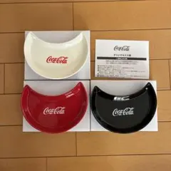 Coca-Cola 三日月型 プレート 3枚セット - メルカリ