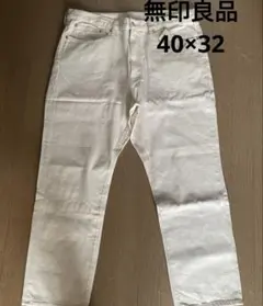 無印良品　スリムストレッチデニム　生成