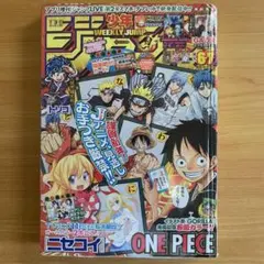 週刊少年ジャンプ 1996年12月2日号 No51 遊戯王 高橋和希 - メルカリ