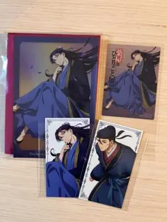 薬屋のひとりごと展　壬氏　高順