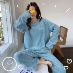 ルームウェア ブルー パジャマ 上下セット もこもこ 秋冬 フリース 部屋着