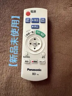 2026年最新】dmr-brw1000 リモコンの人気アイテム - メルカリ