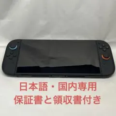 Nintendo Switch 2 日本語・国内　スイッチ2 エディオン保証書
