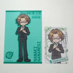 エイトリ 全体会議