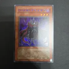 遊戯王 D-HERO デビルガイ BLUE Ver. 青文字 旧テキスト - メルカリ