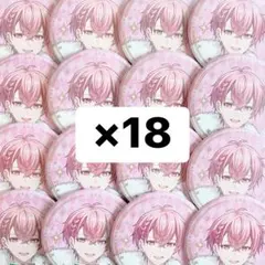 いれいす　ないこ　おとぎ話缶バッジ18点