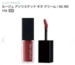 shu uemura キヌ クリーム　kCRD176のサムネイル
